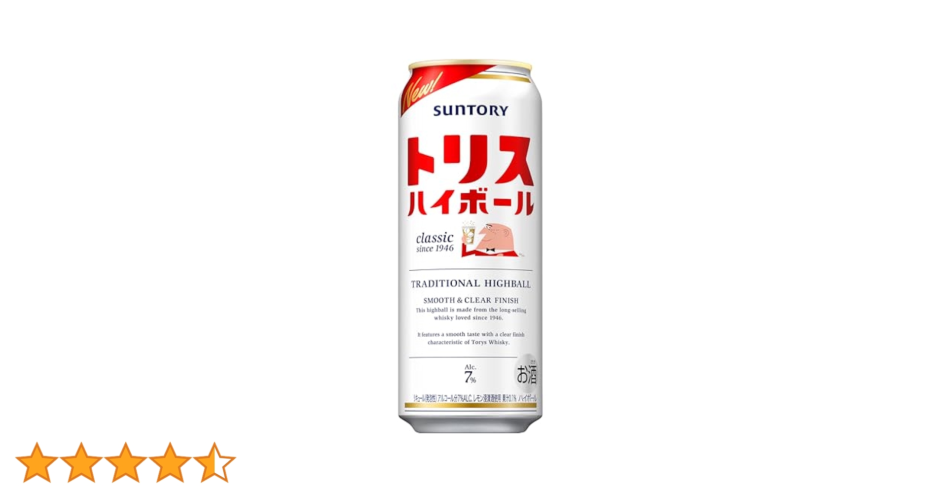 お酒まとめ売り　ビール　ハイボール　チューハイ　サントリー　トリス　氷結　アサヒ お酒 まとめ売り チューハイ ハイボール トリス 氷結 - メルカリ